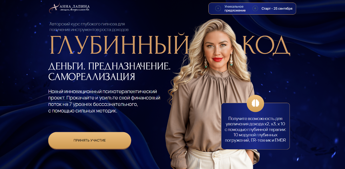 Новый рисунок (11).png