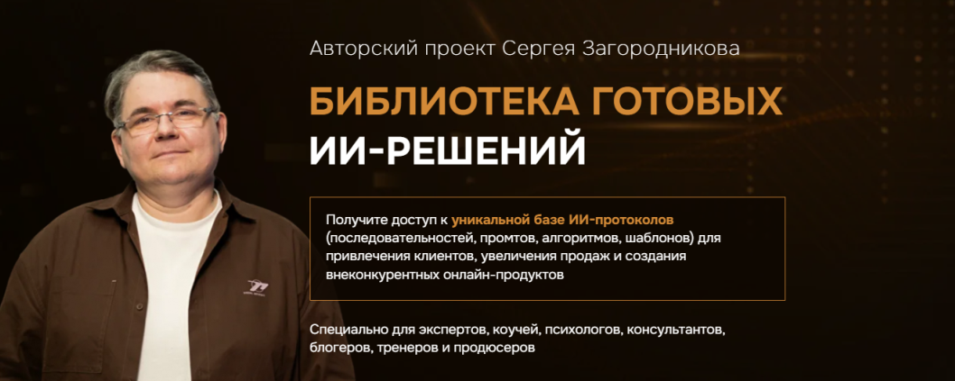 Новый рисунок (34).png