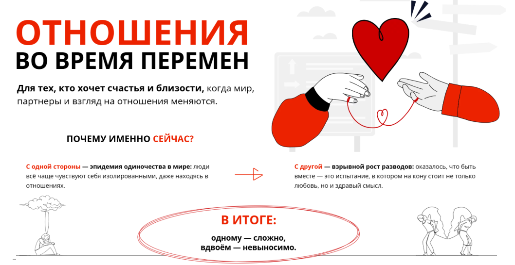 Новый рисунок (4).png