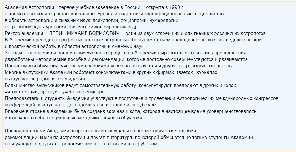 об академии.jpg