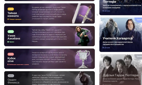 оформление тренингов.jpg