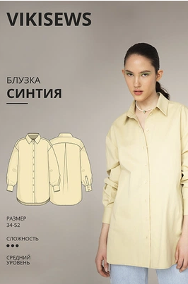 Opera Снимок_2021-05-07_181133_vikisews.com.png