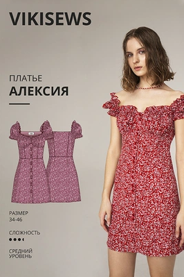 Opera Снимок_2021-05-07_181241_vikisews.com.png