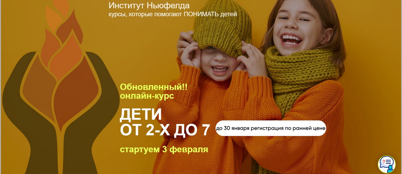 от 2 до 7_600.jpg