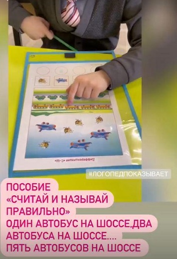 пособие считай и называй 200р.jpeg