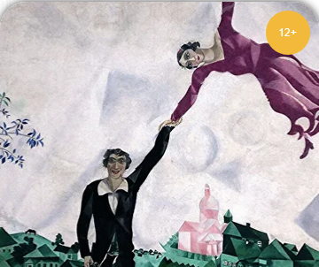 Расписание лекций.png