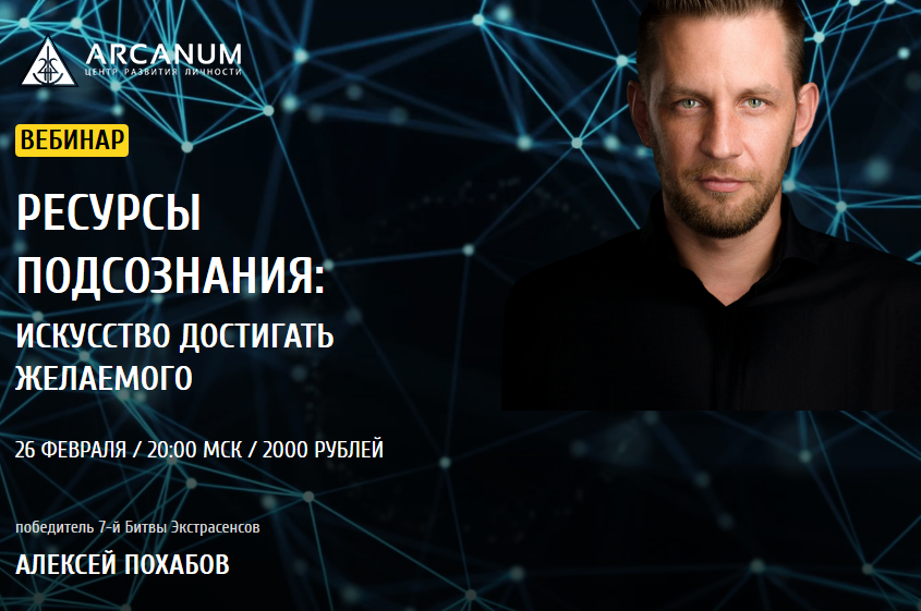 Ресурсы подс.png