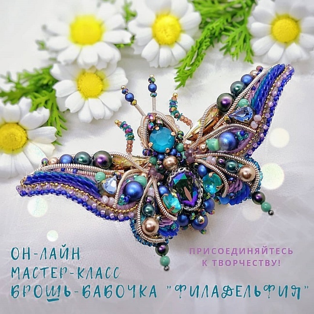 rupeka_beads_20200910_7.jpg