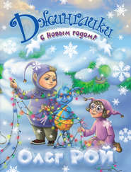 с новым годом.jpg