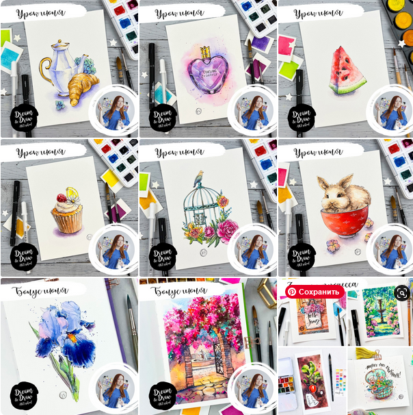 Screenshot 2023-05-31 at 20-31-40 Запись на стене.png