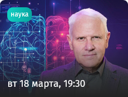 Screenshot 2025-02-01 at 01-29-27 Афиша - Лекторий. Прямая речь.png