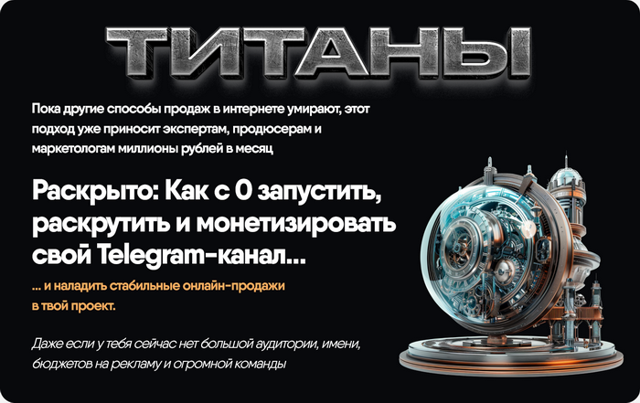 Screenshot 2025-05-05 at 22-37-37 ТИТАНЫ SILVER.png