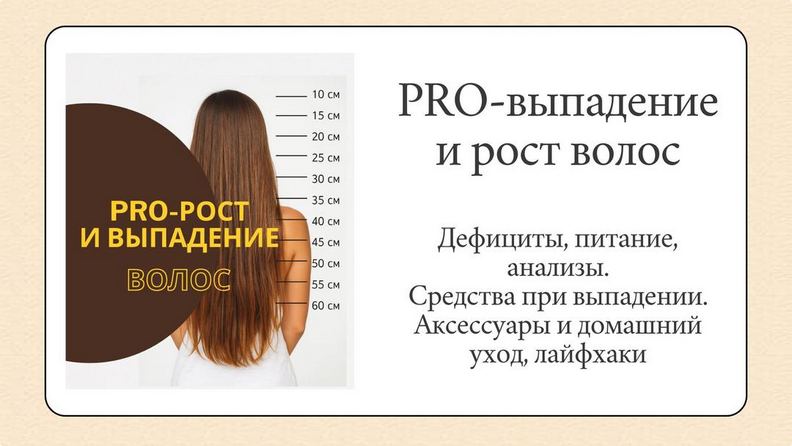 Screenshot 2025-12-03 at 10-56-15 Эколог экоблогер katrin_ecotrue.png