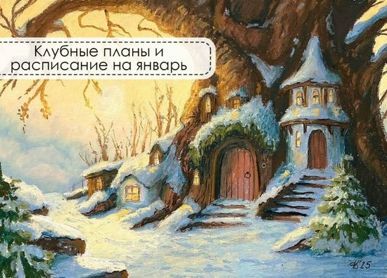Screenshot 2026-01-04 at 16-57-33 Дарья Пнева. Иллюстрации. Обучение рисованию.png