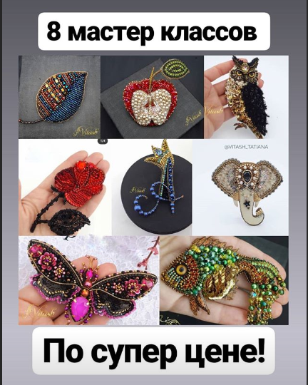 Screenshot_2020-07-26 Истории • Instagram(1).png