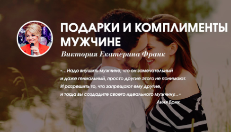 Скриншот 01-10-2018 142530.png