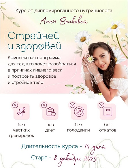 Скриншот 01.12.25_11.24.49.jpg