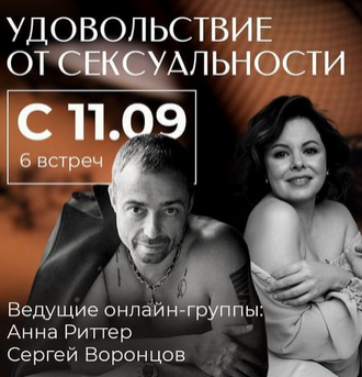 Скриншот 06-08-2023 16.32.05.png