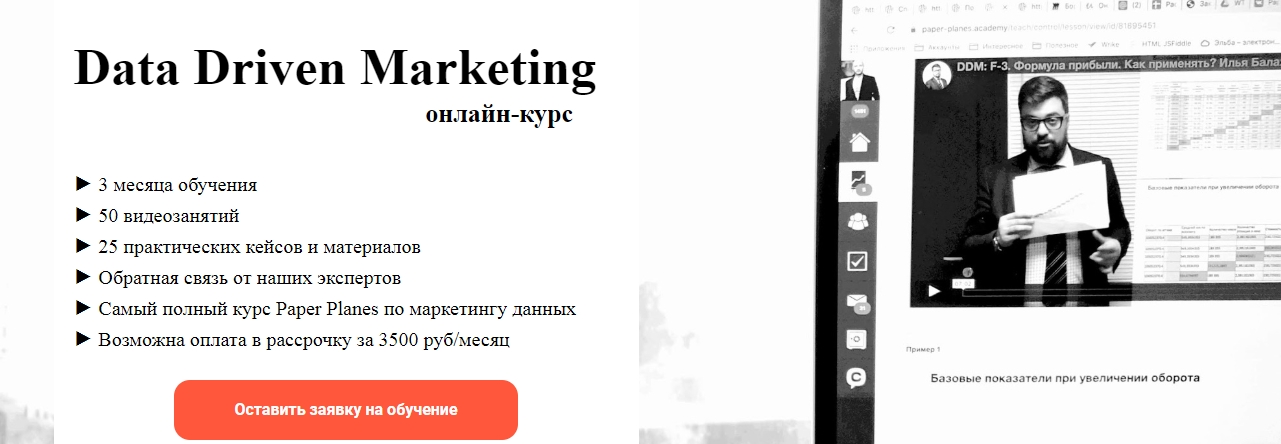 Скриншот 07-05-2020 214845.jpg