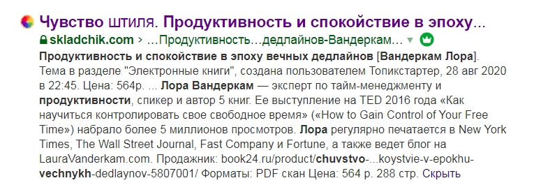 Скриншот 14-09-2020 134637.jpg