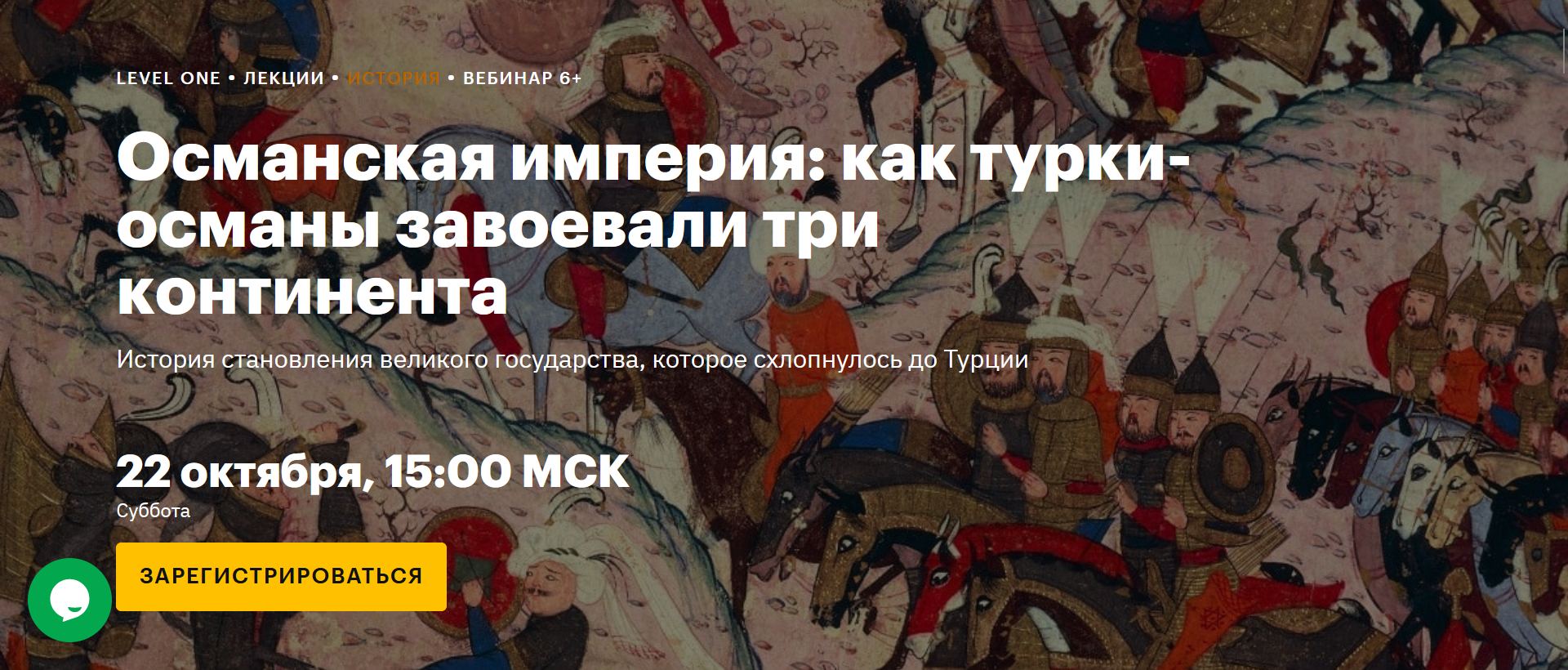 Скриншот 16-10-2022 15.15.30.png