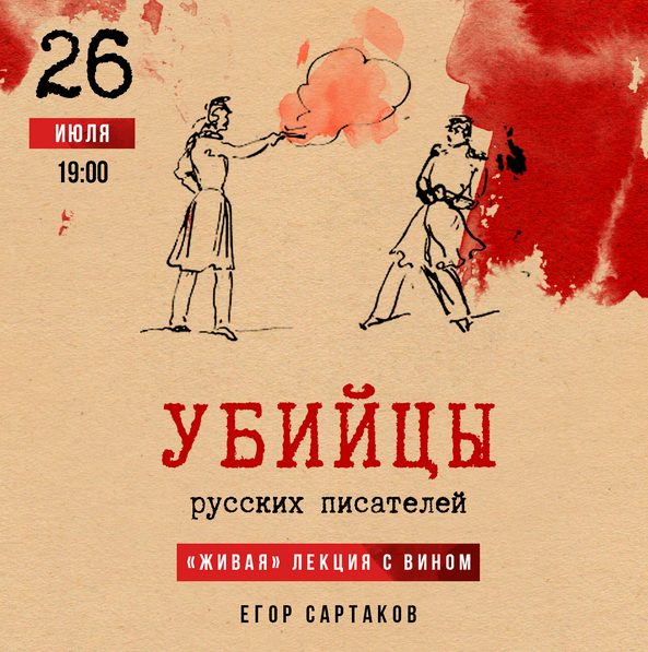 Скриншот 17-07-2023 18.04.19.png