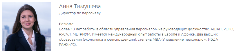 Скриншот 17-11-2018 174053.png