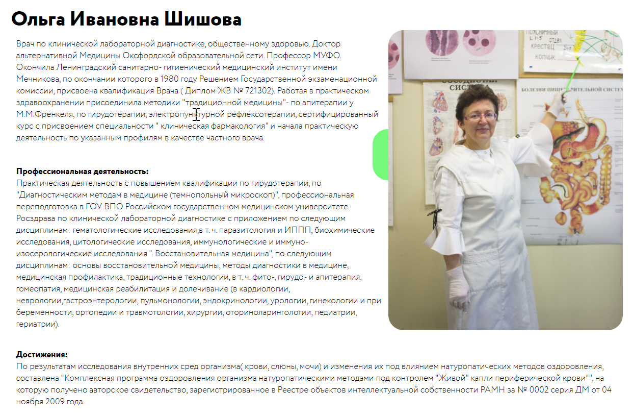 Скриншот 18-10-2019 135759.png