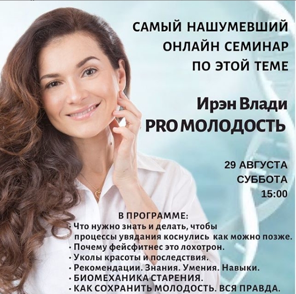 Скриншот 19-08-2020 083428.jpg