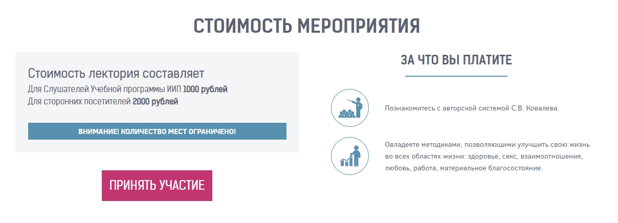 Скриншот 20-02-2019 223226.jpg