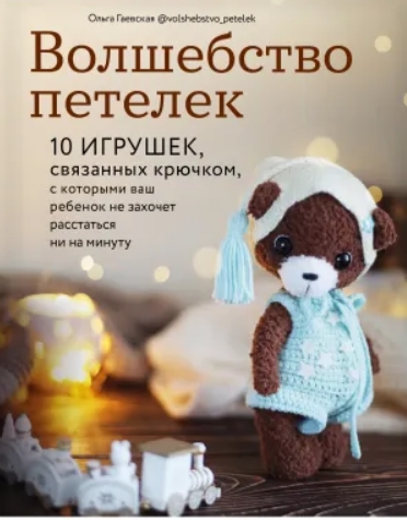 Скриншот 21-02-2021 151905.jpg