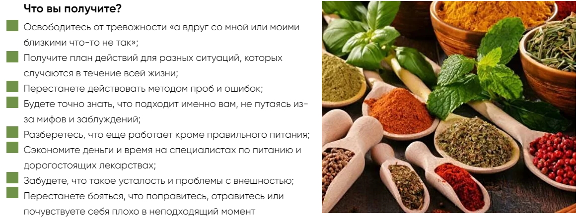 Скриншот 22-02-2021 164342.jpg