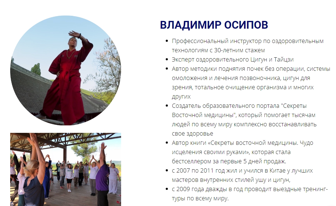 Скриншот 23-04-2021 180954.jpg