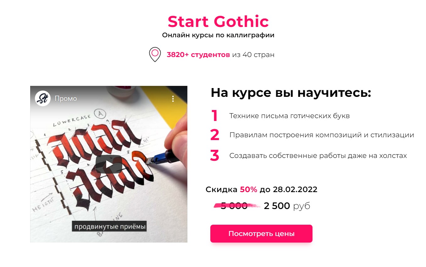 Скриншот 25-02-2022 094356.jpg