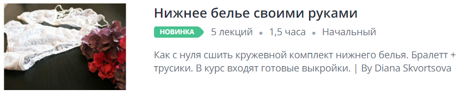 Скриншот 25-05-2019 010921.png