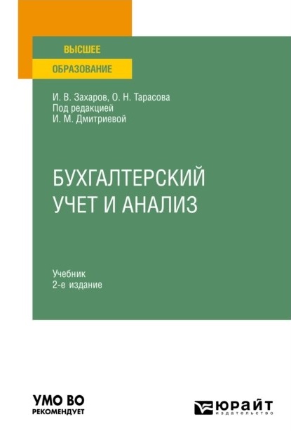 Скриншот 27-12-2022 205406.jpg