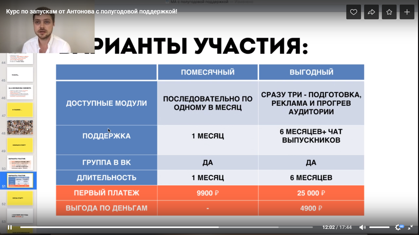 Снимок экрана (117).png