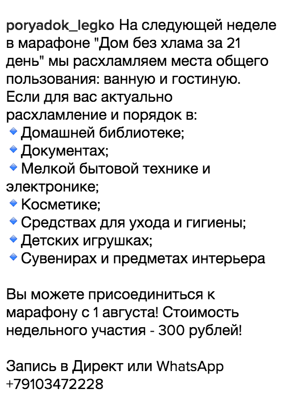 Снимок экрана 2016-07-27 в 18.35.49.png