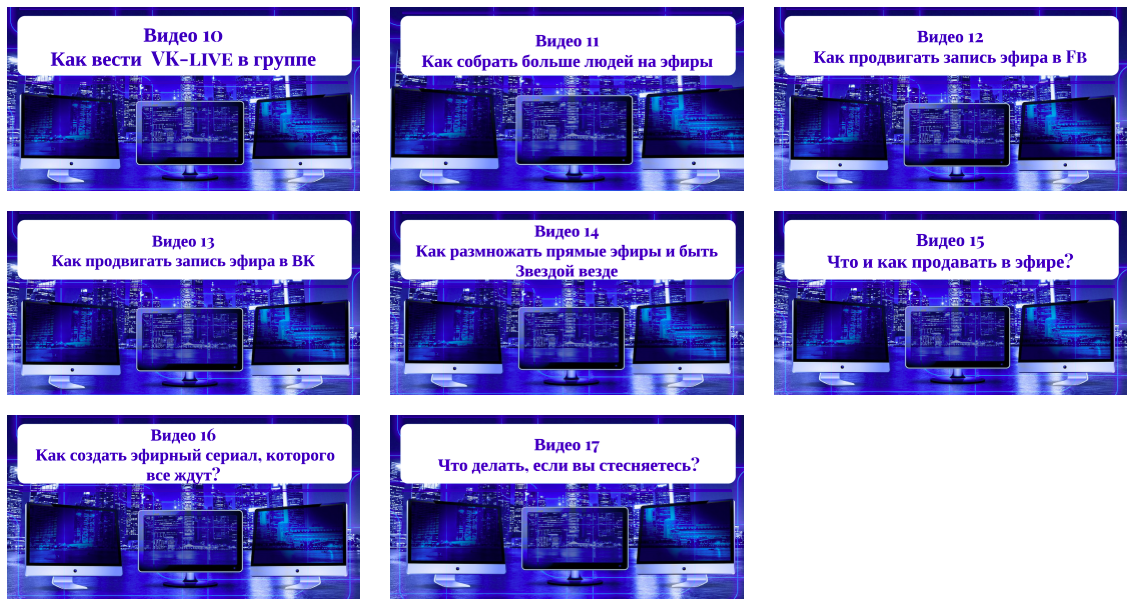 Снимок экрана 2017-09-11 в 13.40.02.png