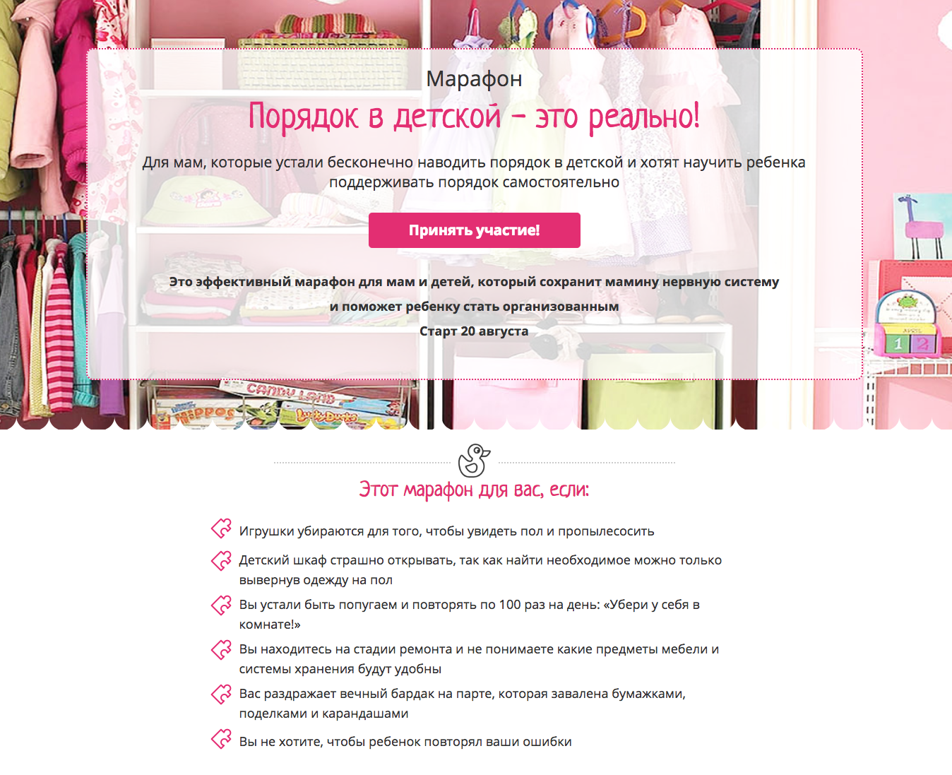 Снимок экрана 2018-08-19 в 18.21.33.png