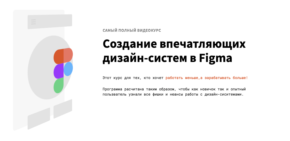 Снимок экрана 2018-09-05 в 9.07.13.png