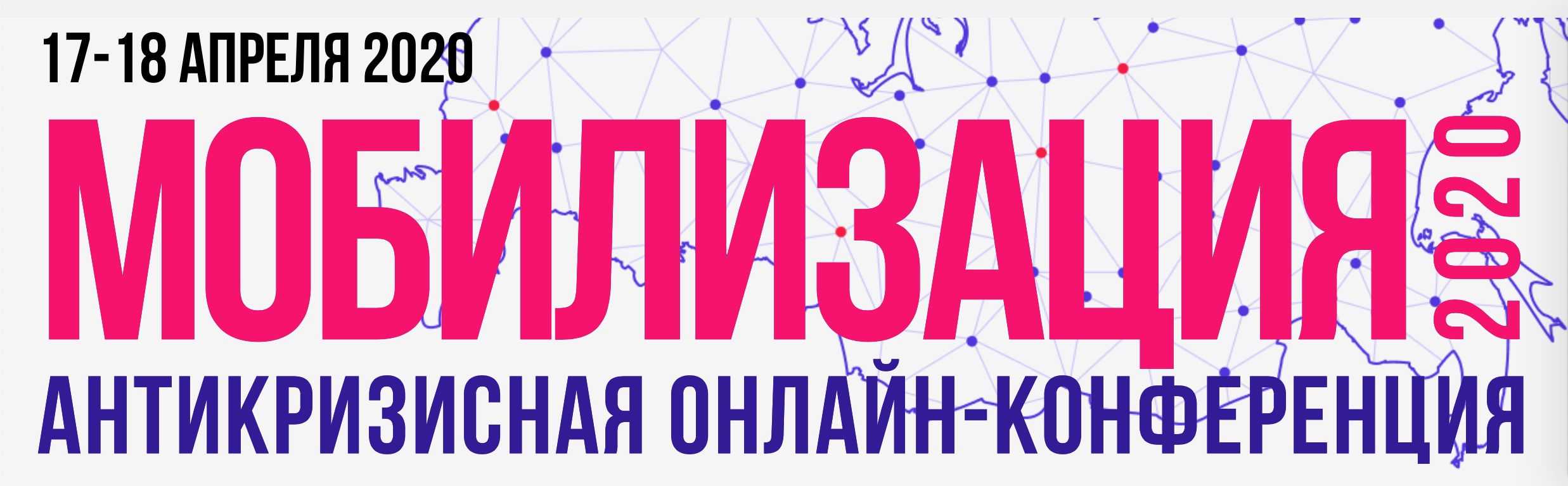 Снимок экрана 2020-03-27 в 16.08.37.png