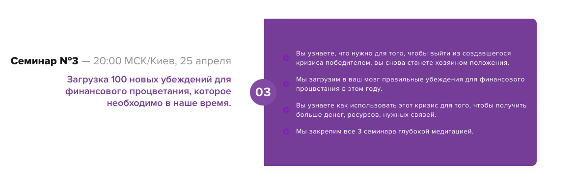 Снимок экрана 2020-04-13 в 21.44.27.png