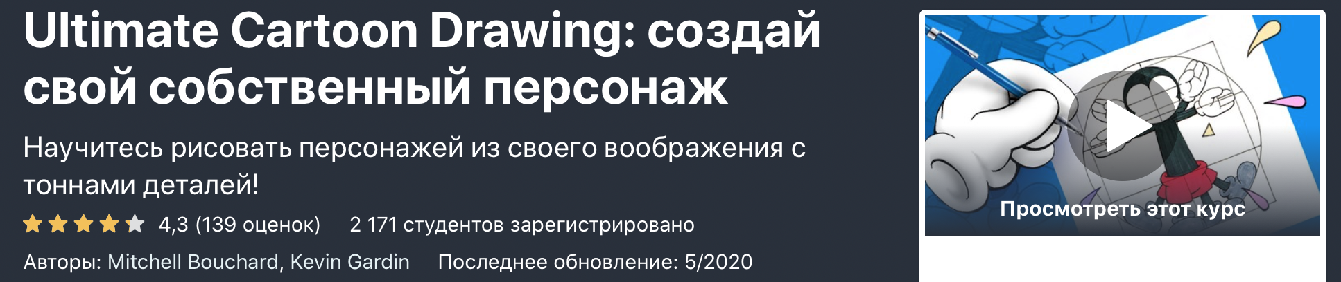 Снимок экрана 2020-06-23 в 15.07.13.png