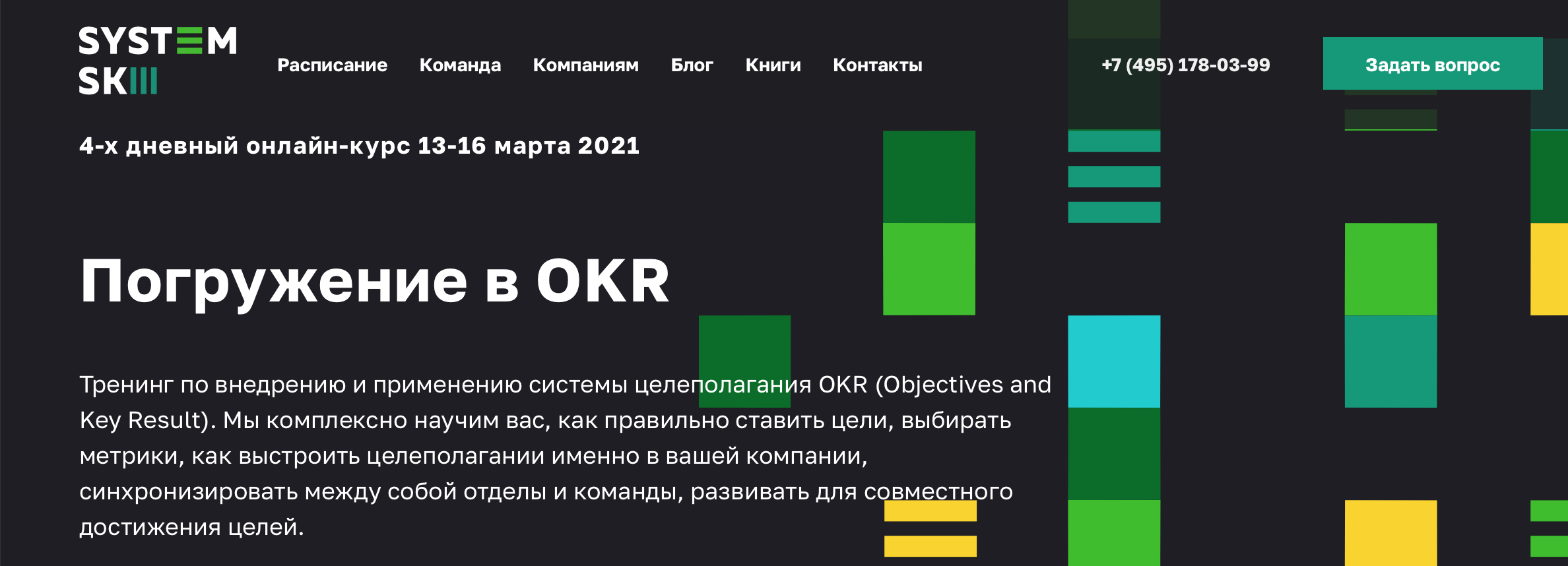 Снимок экрана 2021-03-03 в 09.25.18.png