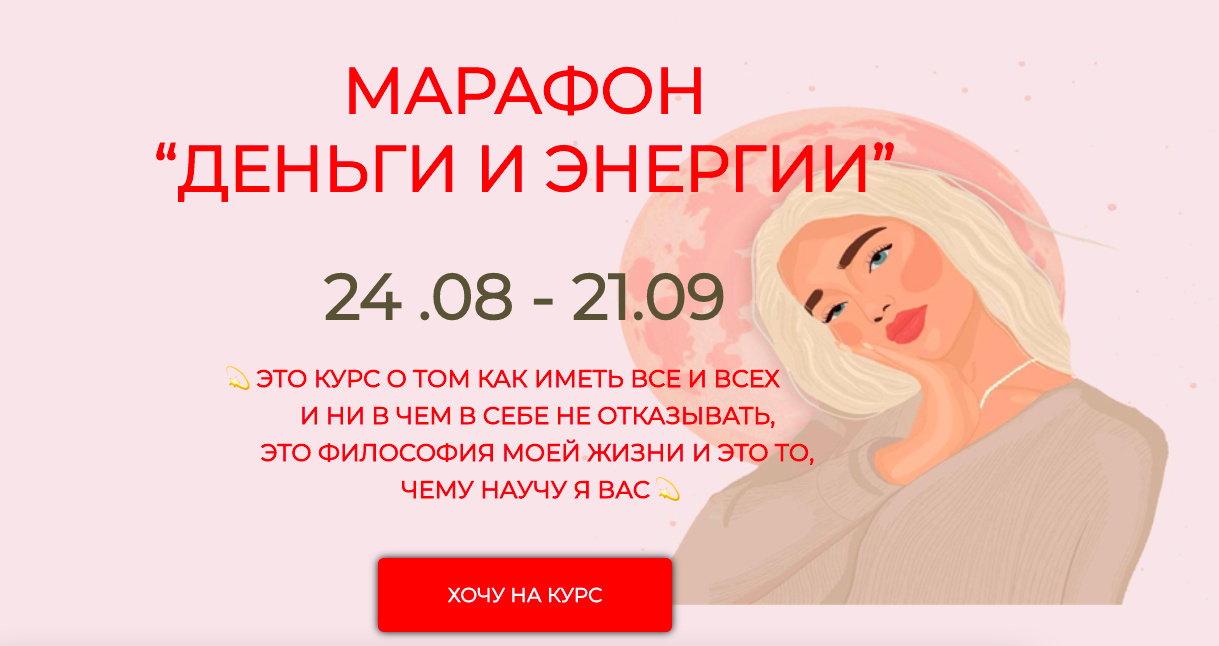 Снимок экрана 2021-08-16 в 22.01.49.png