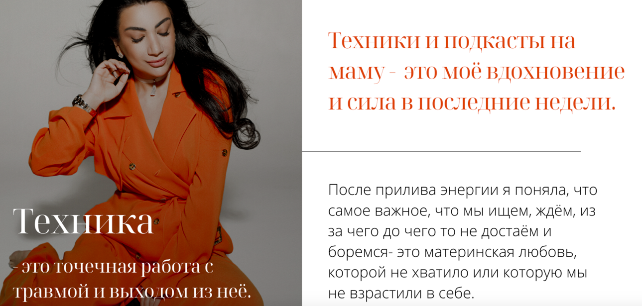 Снимок экрана 2022-03-31 в 7.17.02.png