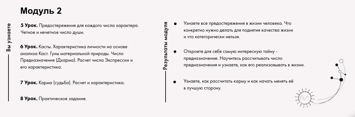 Снимок экрана 2022-04-08 в 18.27.28.png