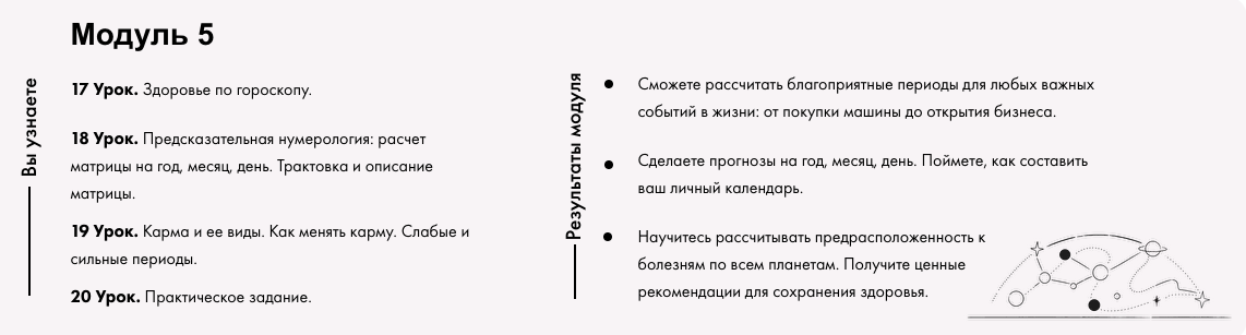 Снимок экрана 2022-04-08 в 18.27.48.png