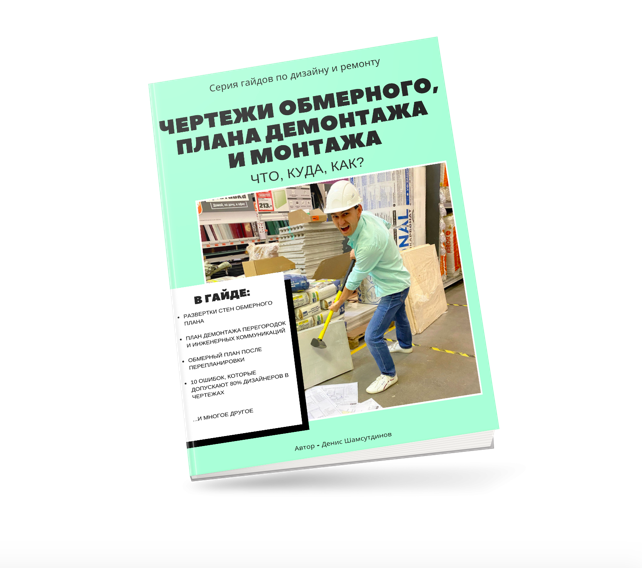 Снимок экрана 2022-05-05 в 19.59.43.png